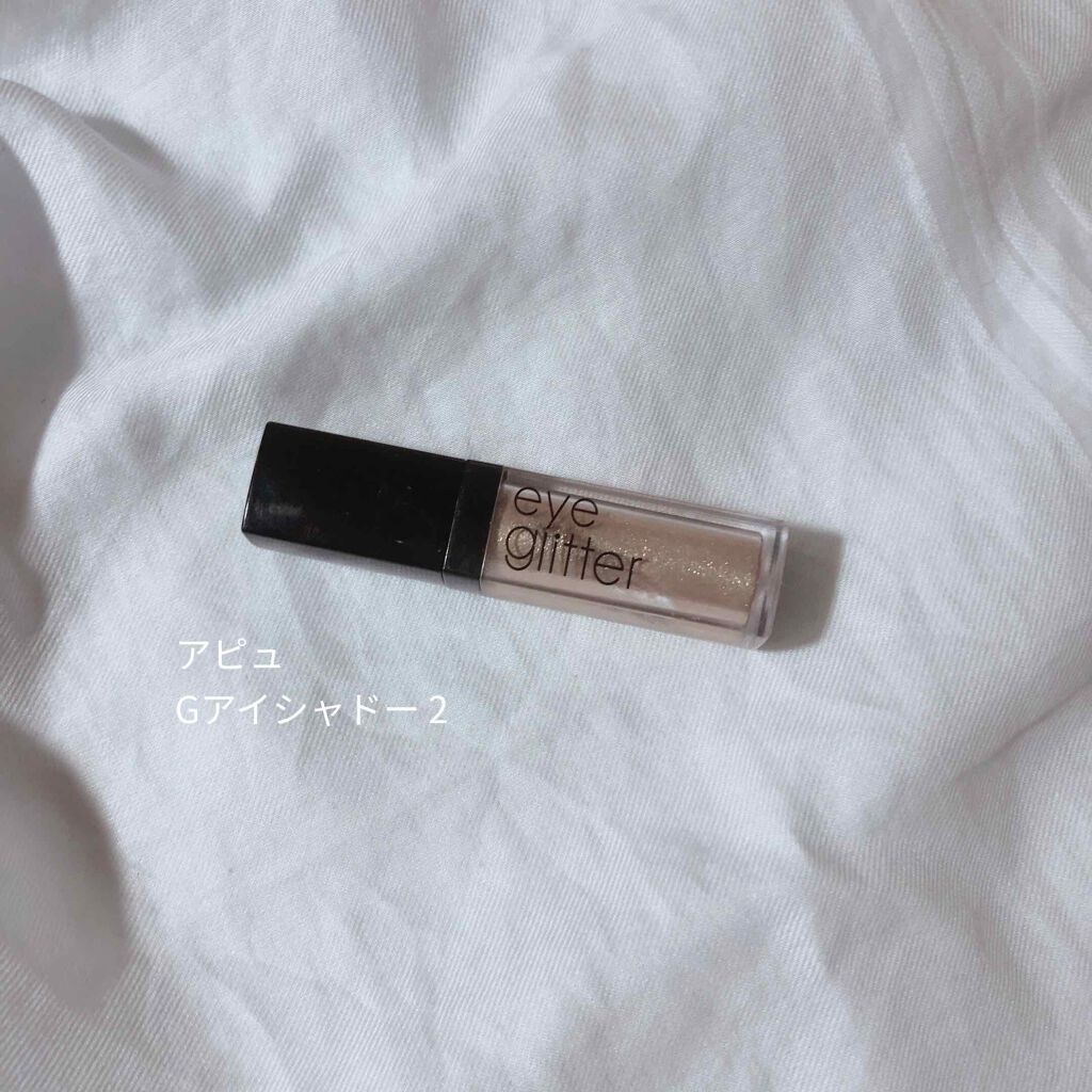 アイグリッター/A’pieu/グリッターを使ったクチコミ(1枚目)