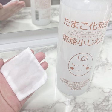 ココエッグ たまご化粧水のクチコミ「全身これでケアできる大容量な化粧水。
ベタつきもないからとっても使いやすいです。
シャバシャバ.....」（2枚目）