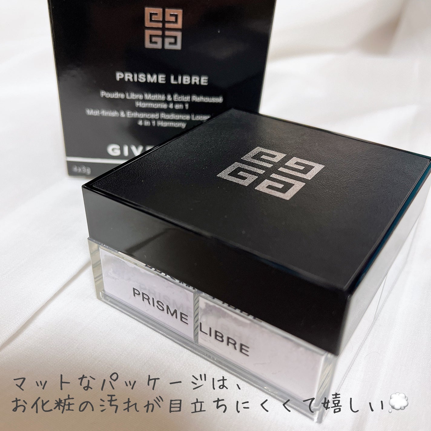 プリズム・リーブル/GIVENCHY/ルースパウダーを使ったクチコミ(5枚目)