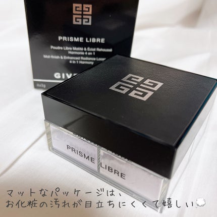 プリズム・リーブル/GIVENCHY/ルースパウダーを使ったクチコミ(5枚目)