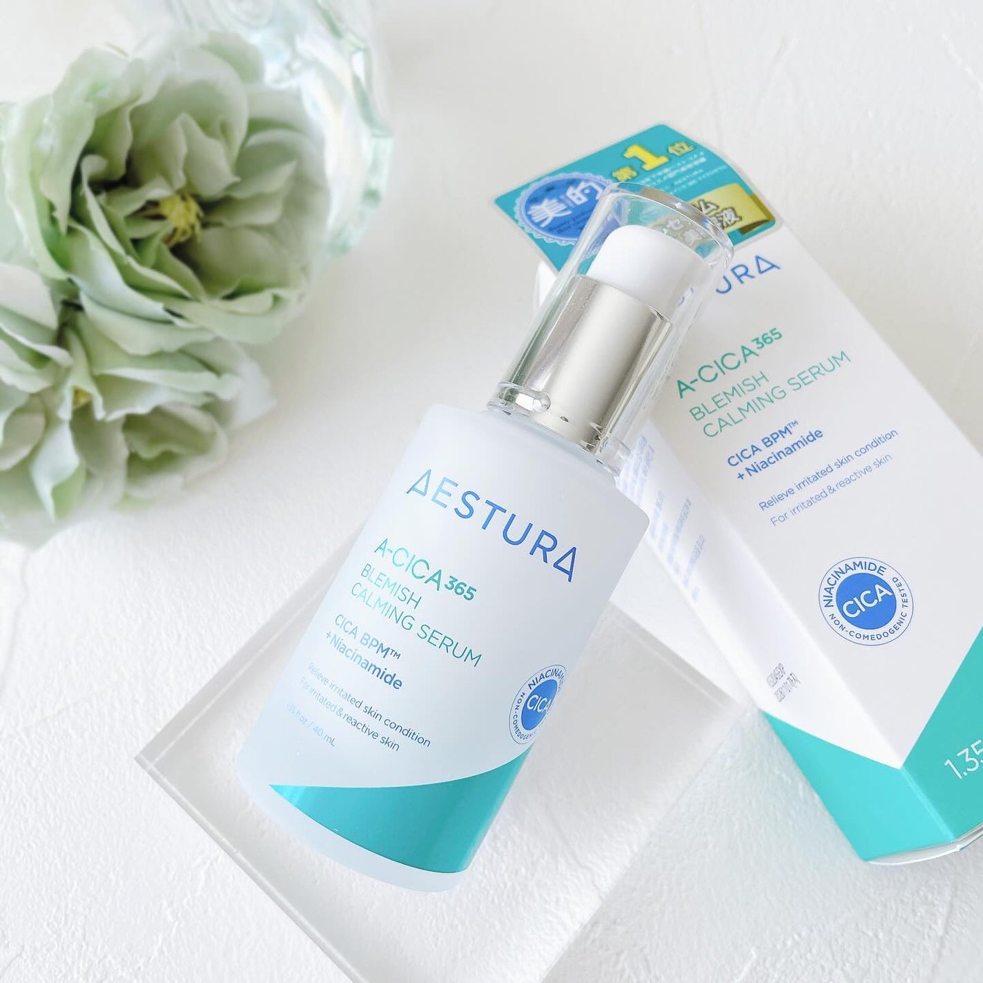 エイシカ365マイクロセラム/AESTURA/美容液を使ったクチコミ(1枚目)