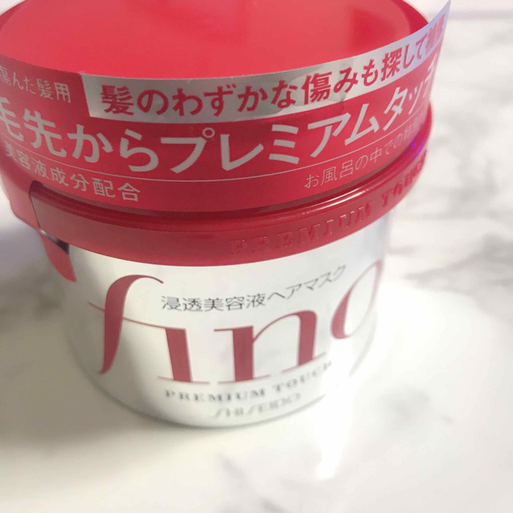 フィーノ　プレミアムタッチ　濃厚美容液ヘアマスク/フィーノ/ヘアマスク・ヘアパックを使ったクチコミ（1枚目）