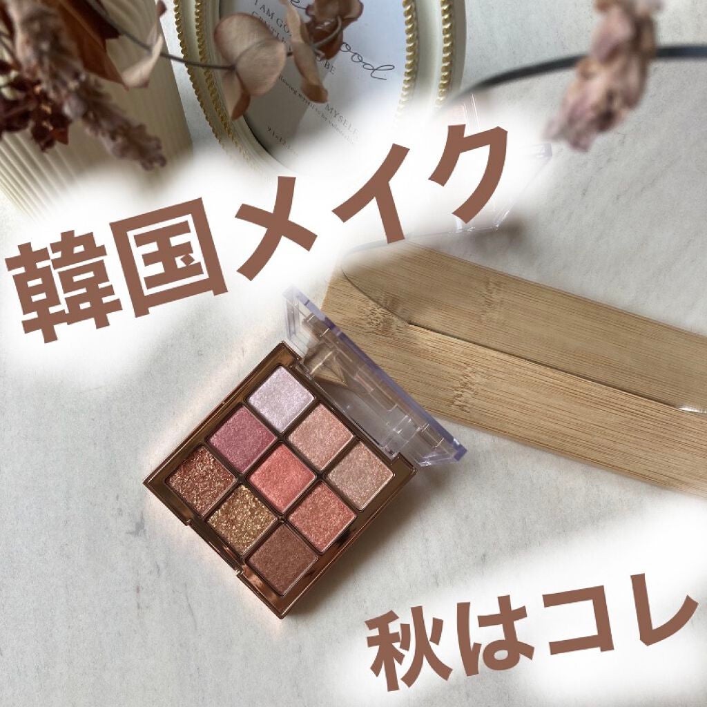 ワンピックアイシャドウパレット/APLIN/アイシャドウパレットを使ったクチコミ(1枚目)