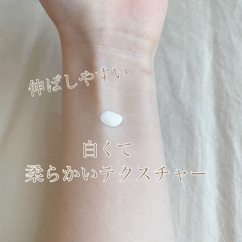 UVトーンアップベース/CEZANNE/化粧下地を使ったクチコミ（3枚目）