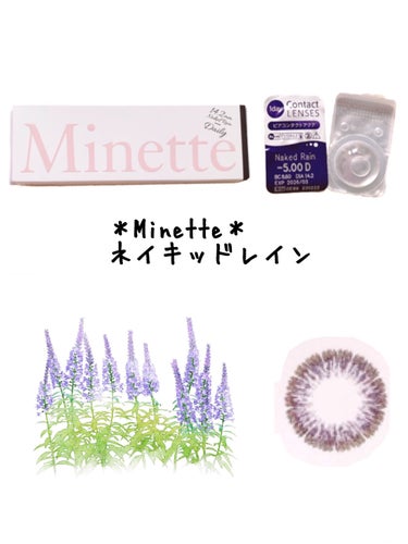 Minette/Minette/カラーコンタクトレンズを使ったクチコミ（3枚目）