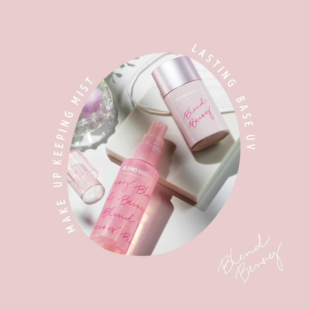 皮脂くずれ防止下地UV/BLEND BERRY/化粧下地を使ったクチコミ（1枚目）