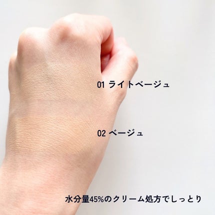 お直しパクト/Fujiko/クリーム・エマルジョンファンデーションを使ったクチコミ(2枚目)