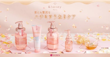 &honey Melty モイストリペア シャンプー1.0／モイストリペア ヘアトリートメント2.0/&honey/シャンプー・コンディショナーを使ったクチコミ（2枚目）