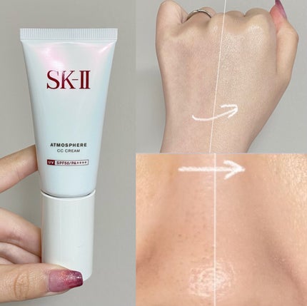 試してみた】SK-II アトモスフィア CC クリームのリアルな口コミ 試してみた】SK-II アトモスフィア CC クリームのリアルな口コミ