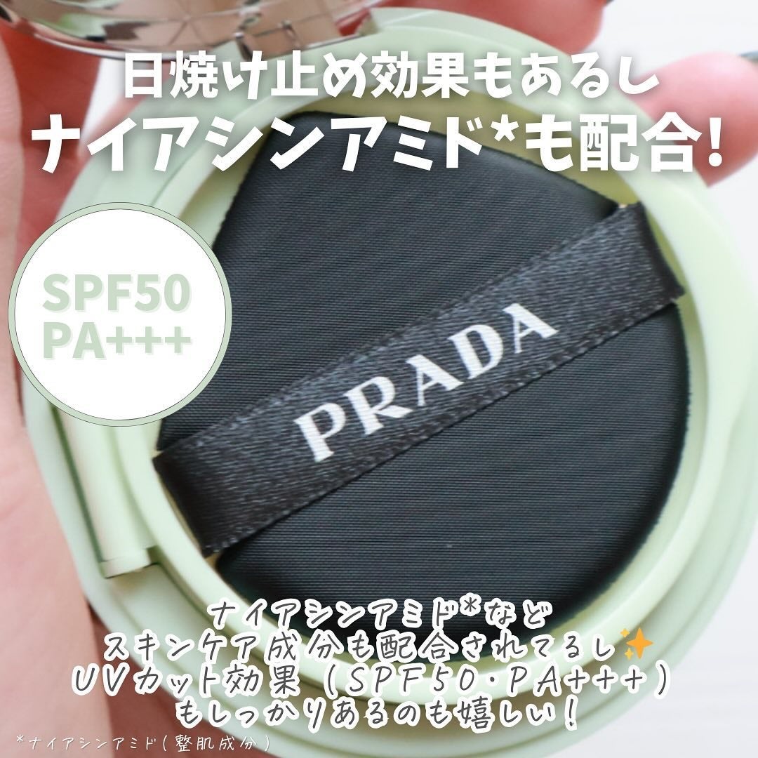 プラダ メッシュ クッション/PRADA BEAUTY/クッションファンデーションを使ったクチコミ(6枚目)