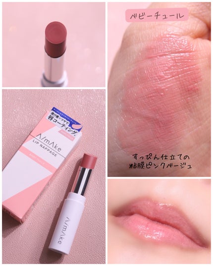 を使ったクチコミ(3枚目)