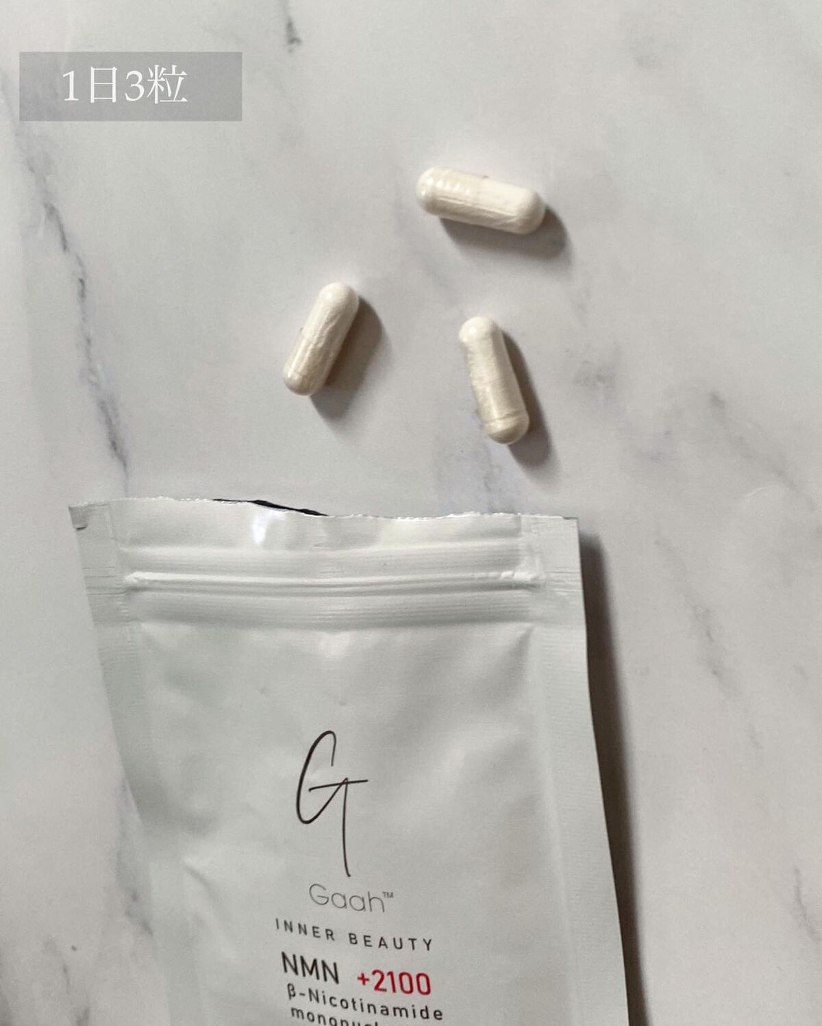 NMNサプリ INNER BEAUTY/INNER BEAUTY/健康サプリメントを使ったクチコミ（3枚目）