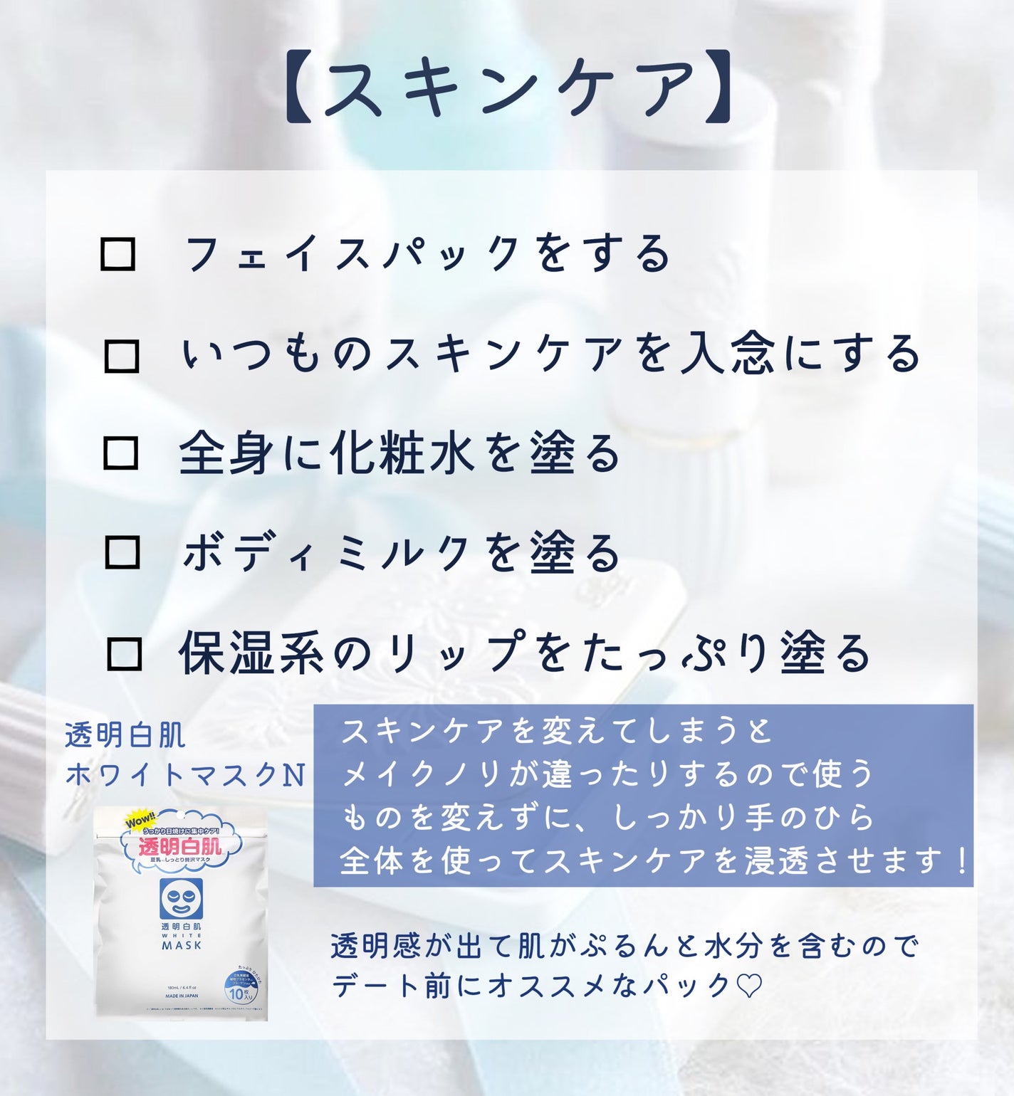 リップエッセンス/無印良品/リップケアを使ったクチコミ(3枚目)