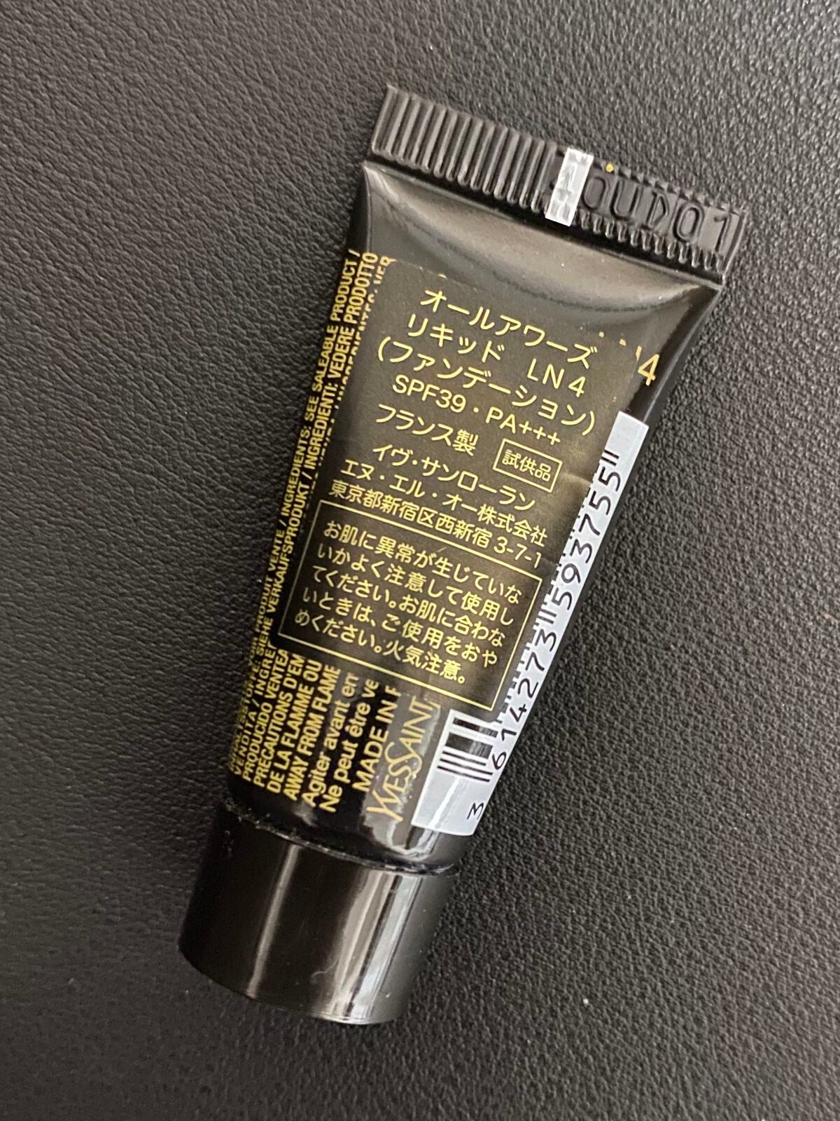 オールアワーズ リキッド/YVES SAINT LAURENT BEAUTE/リキッドファンデーションを使ったクチコミ(3枚目)