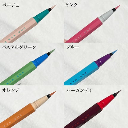 EYE OPENING LINER/UZU BY FLOWFUSHI/アイライナーを使ったクチコミ(6枚目)