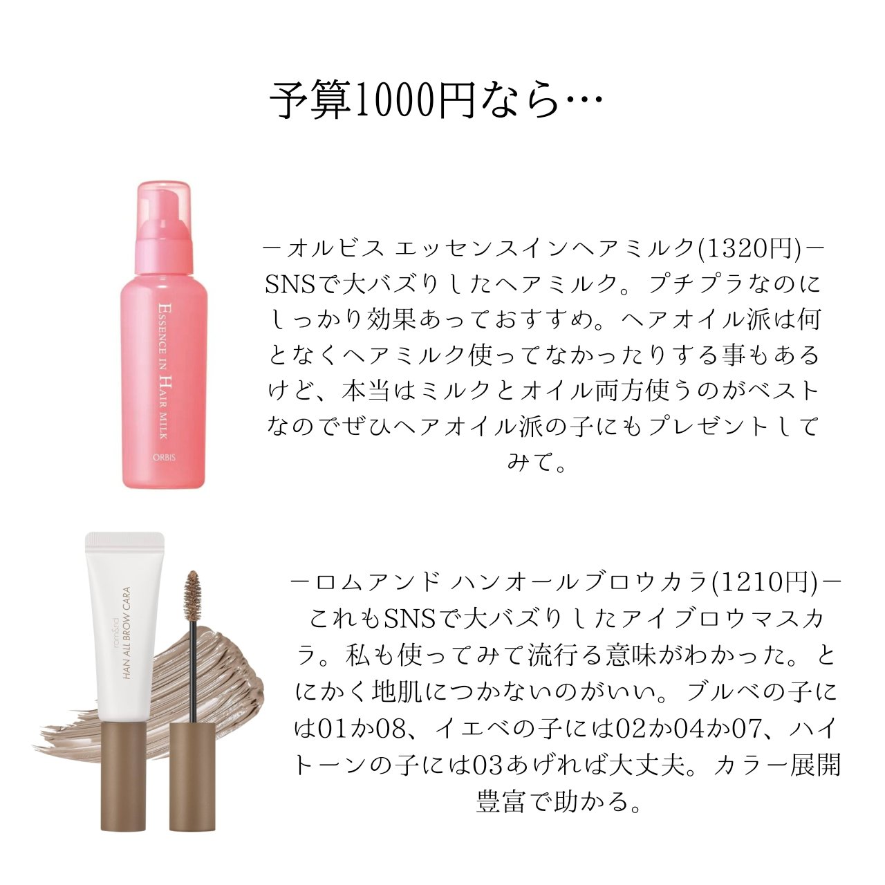 RMK リップジェリーグロス/RMK/リップグロスを使ったクチコミ（2枚目）