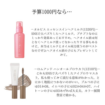 RMK リップジェリーグロス/RMK/リップグロスを使ったクチコミ(2枚目)
