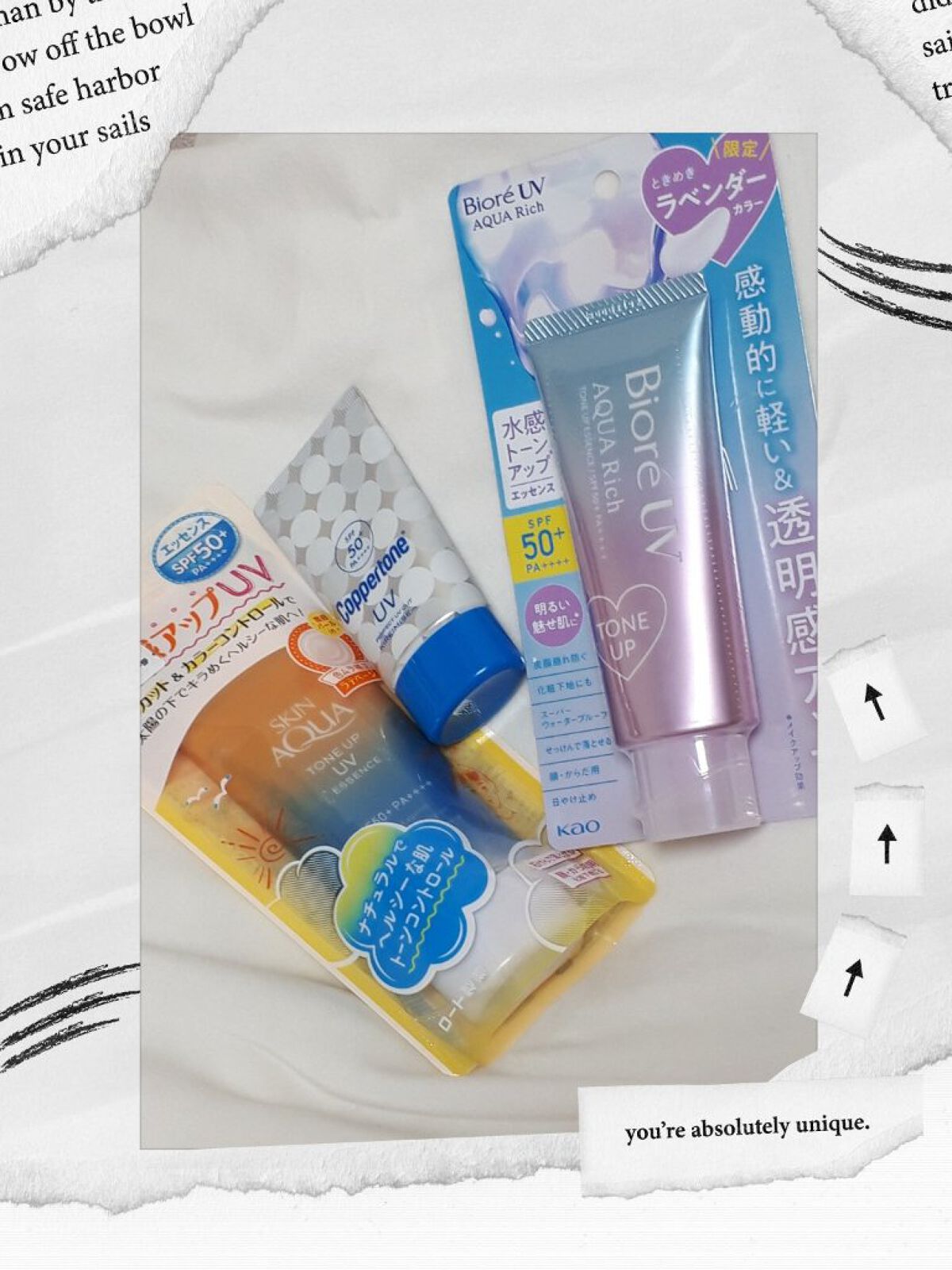 スキンアクア トーンアップUVエッセンス/スキンアクア/日焼け止めクリームを使ったクチコミ(1枚目)