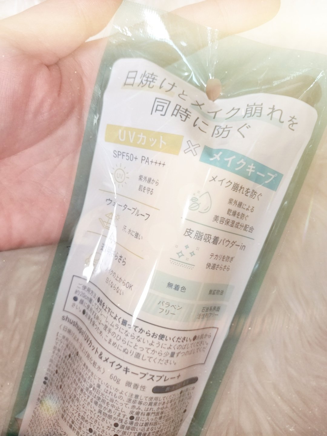 UVカット＆メイクキープスプレー+ /shushupa!/日焼け止めミスト・スプレーを使ったクチコミ（3枚目）