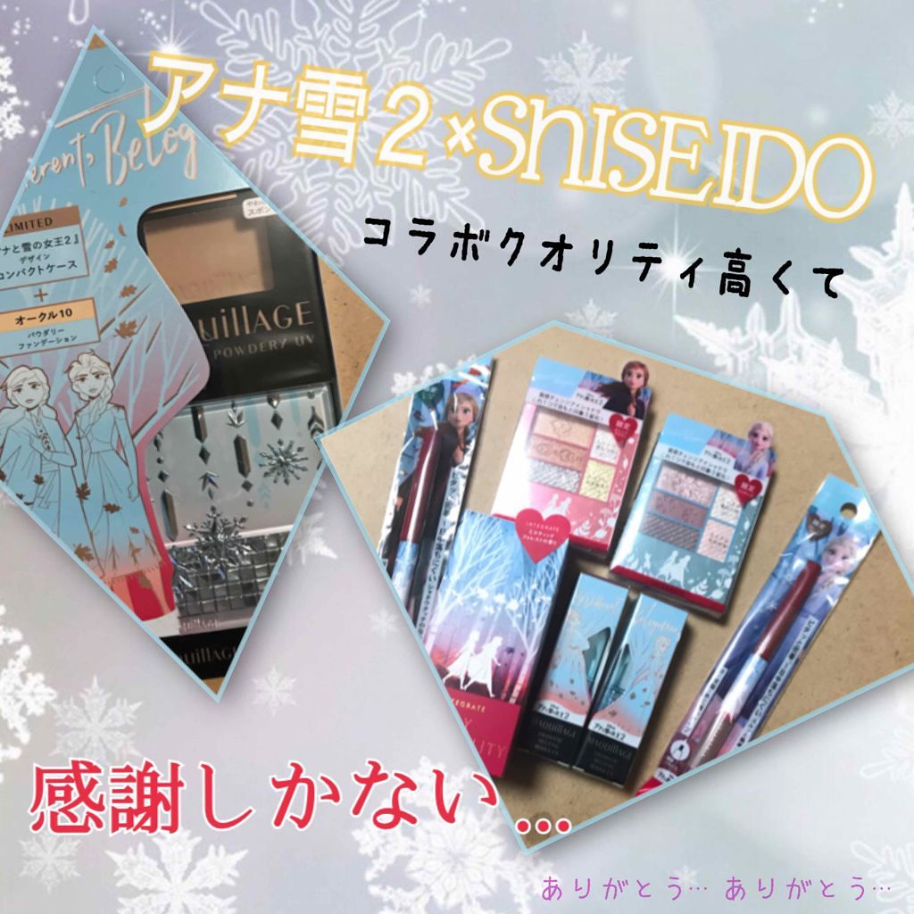 トリプルレシピアイズ/インテグレート/アイシャドウパレットを使ったクチコミ(1枚目)