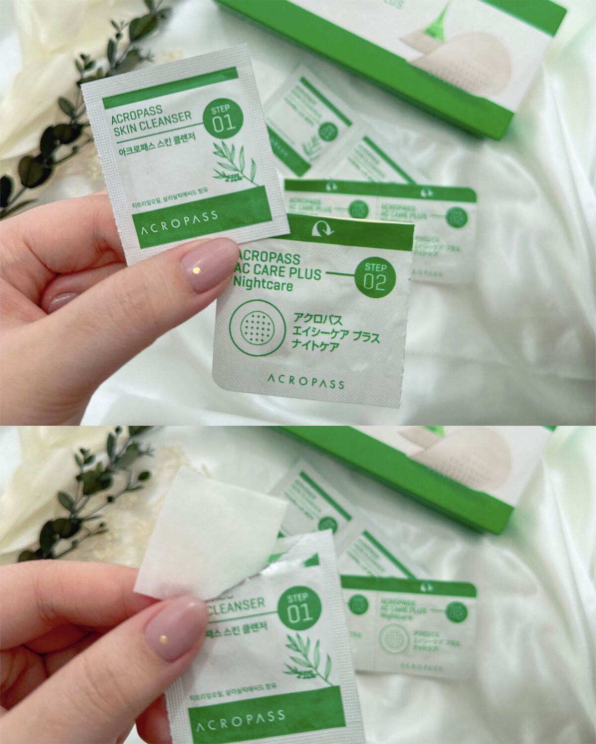 ACケアプラス/ACROPASS/その他キットセットを使ったクチコミ（3枚目）