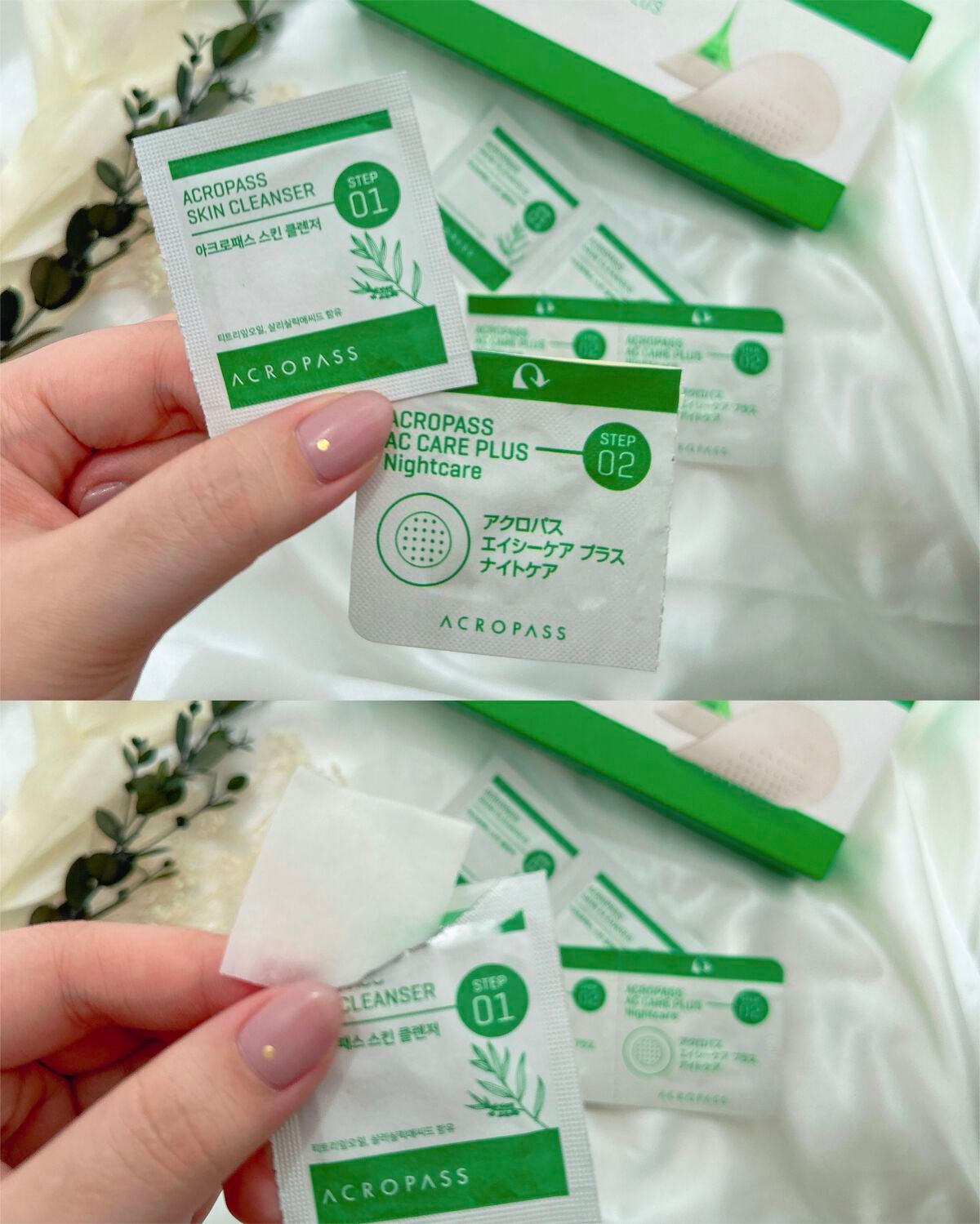 ACケアプラス/ACROPASS/その他キットセットを使ったクチコミ(3枚目)
