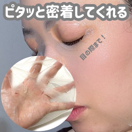 ザ・ダーマ ベストVC100プラスレチノール/クオリティファースト/シートマスク・パックを使ったクチコミ(5枚目)