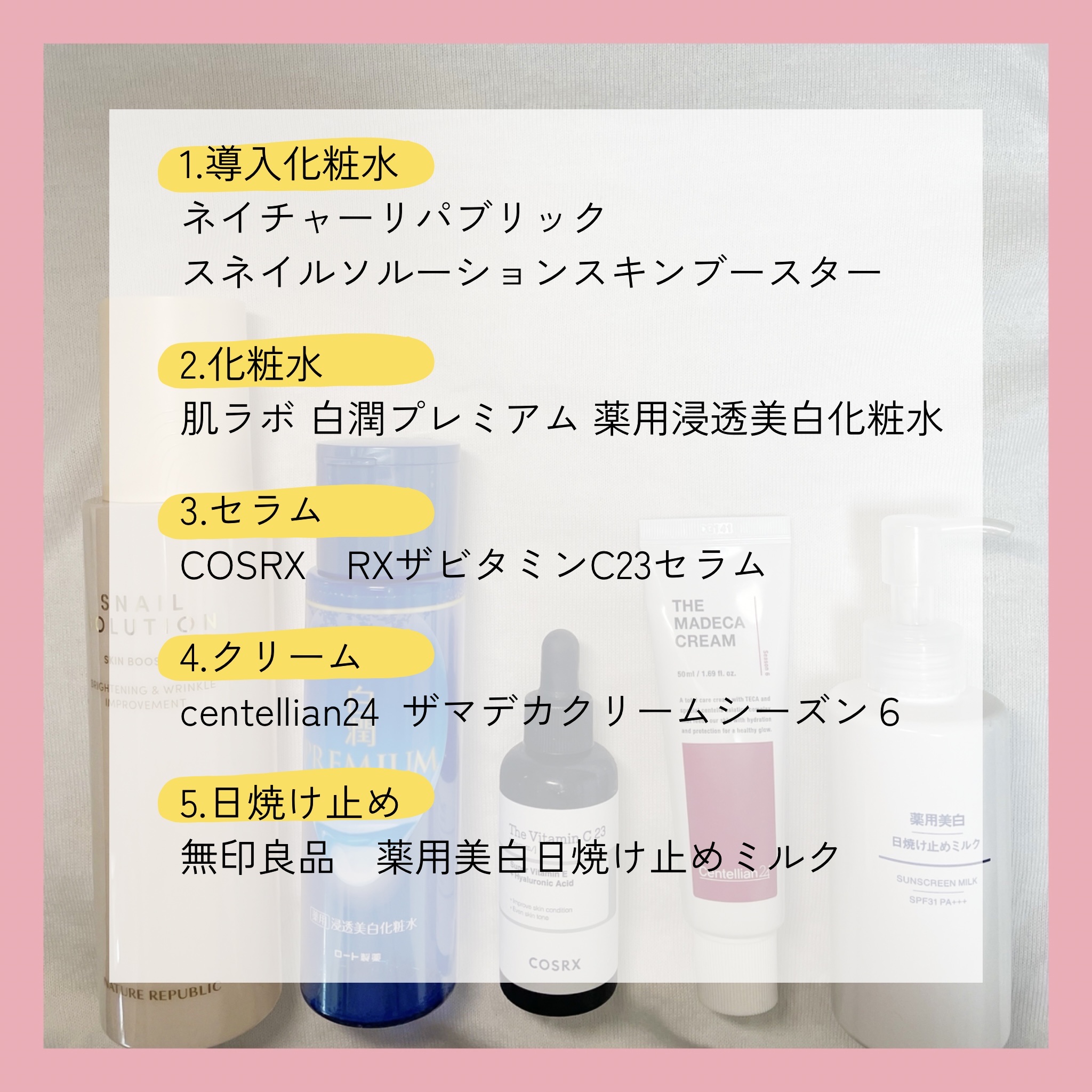 薬用美白 日焼け止めミルク SPF31 PA+++/無印良品/日焼け止めミルクを使ったクチコミ（3枚目）