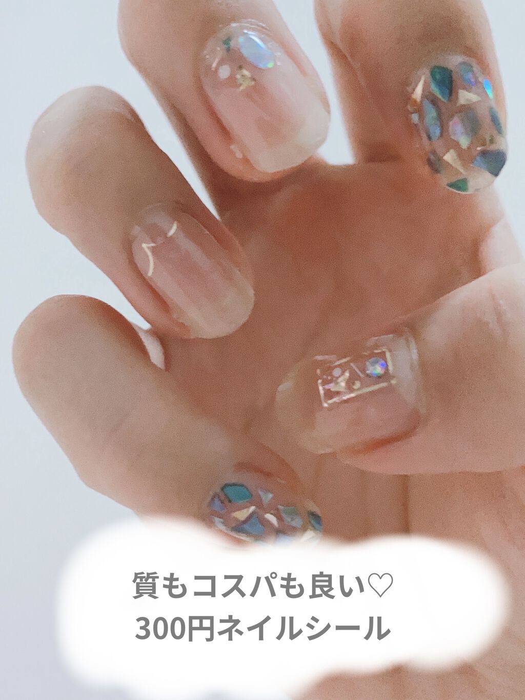 ネイルホリック Top coat/ネイルホリック/ネイルトップコートを使ったクチコミ（1枚目）