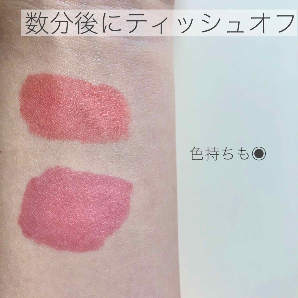 ジューシーラスティングティント/rom&nd/リップティントを使ったクチコミ（3枚目）