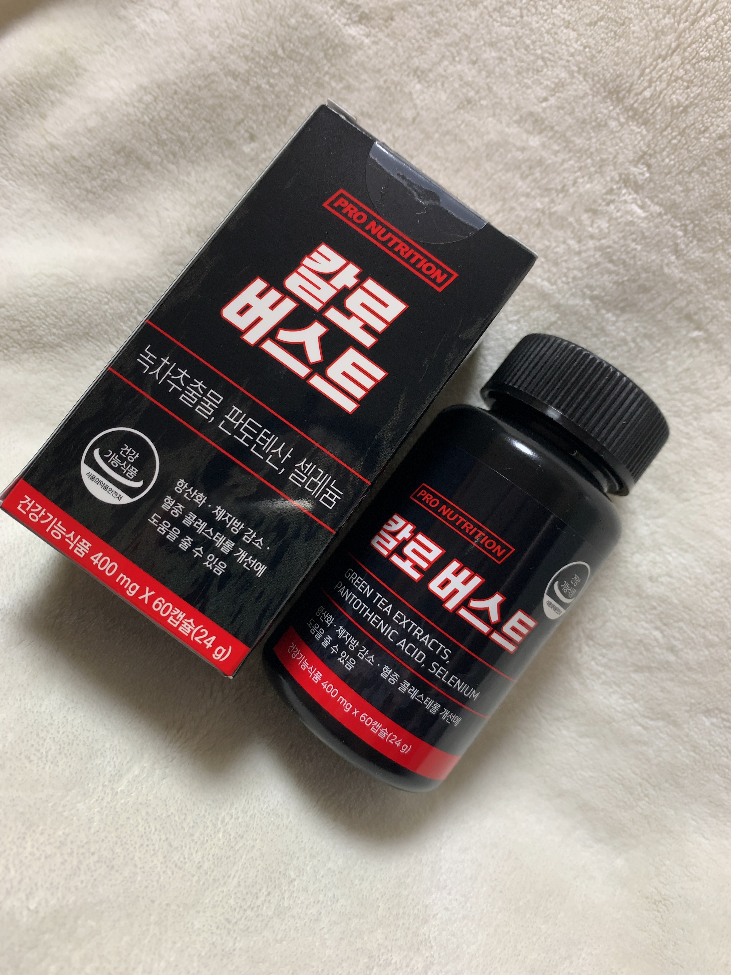 CALO BURST/PRO NUTRITION/ボディサプリメントを使ったクチコミ（1枚目）