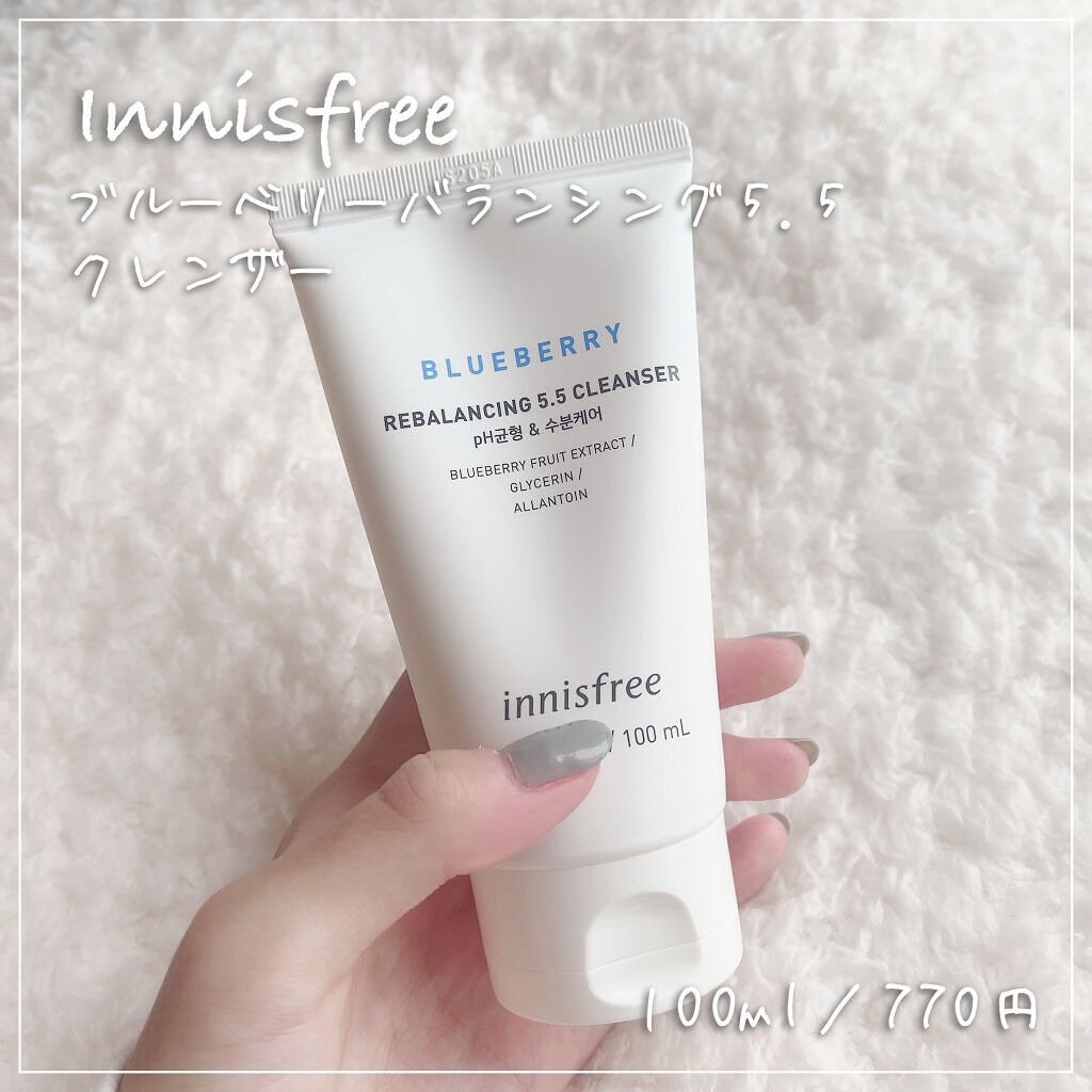 innisfree ブルーベリー バランシング 5.5 クレンザーのクチコミ「\  リピ確！黒ずみに効果があった洗顔フォーム  /
イニスフリーのブルーベリークレンザーを紹.....」（1枚目）