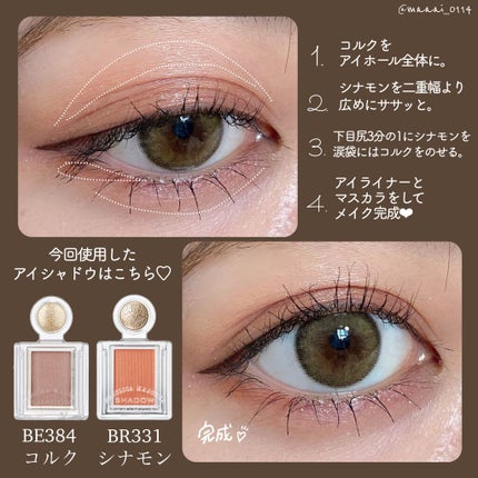 【旧品】シルキーリキッドアイライナーWP/D-UP/リキッドアイライナーを使ったクチコミ(2枚目)