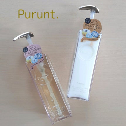 プルント モイストリッチ美容液シャンプー/モイストリッチリペア美容液トリートメント/Purunt./市販シャンプーを使ったクチコミ(1枚目)