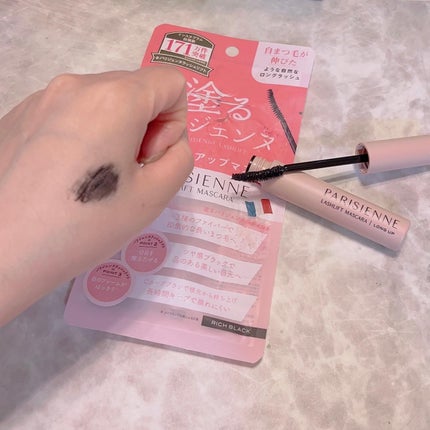 ssarinass on LIPS ãðŒParico(ããªã³)ããªãžã§ã³ãã©ãã·ã¥ãªãããã¹ã«ã©ãå¡..ãïŒ3æç®ïŒ