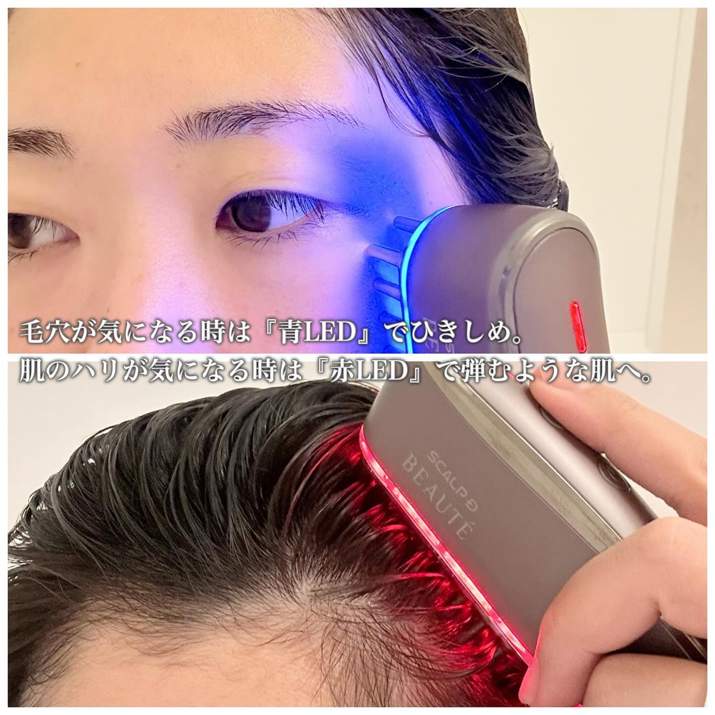 スカルプ電気ブラシ｜アンファー(スカルプD)の使い方を徹底解説