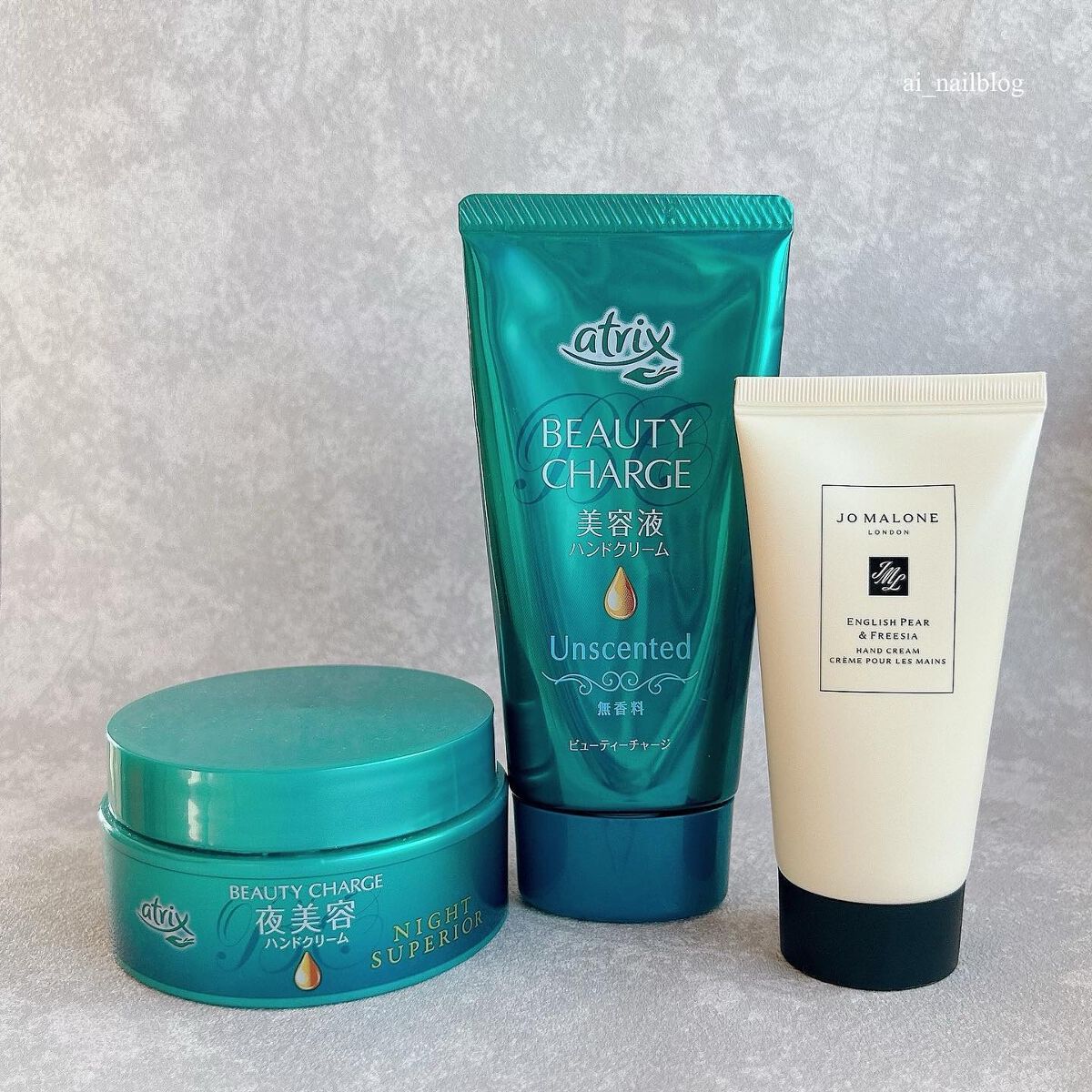 ビューティーチャージ ナイトスペリア/アトリックス/ハンドクリームを使ったクチコミ(2枚目)