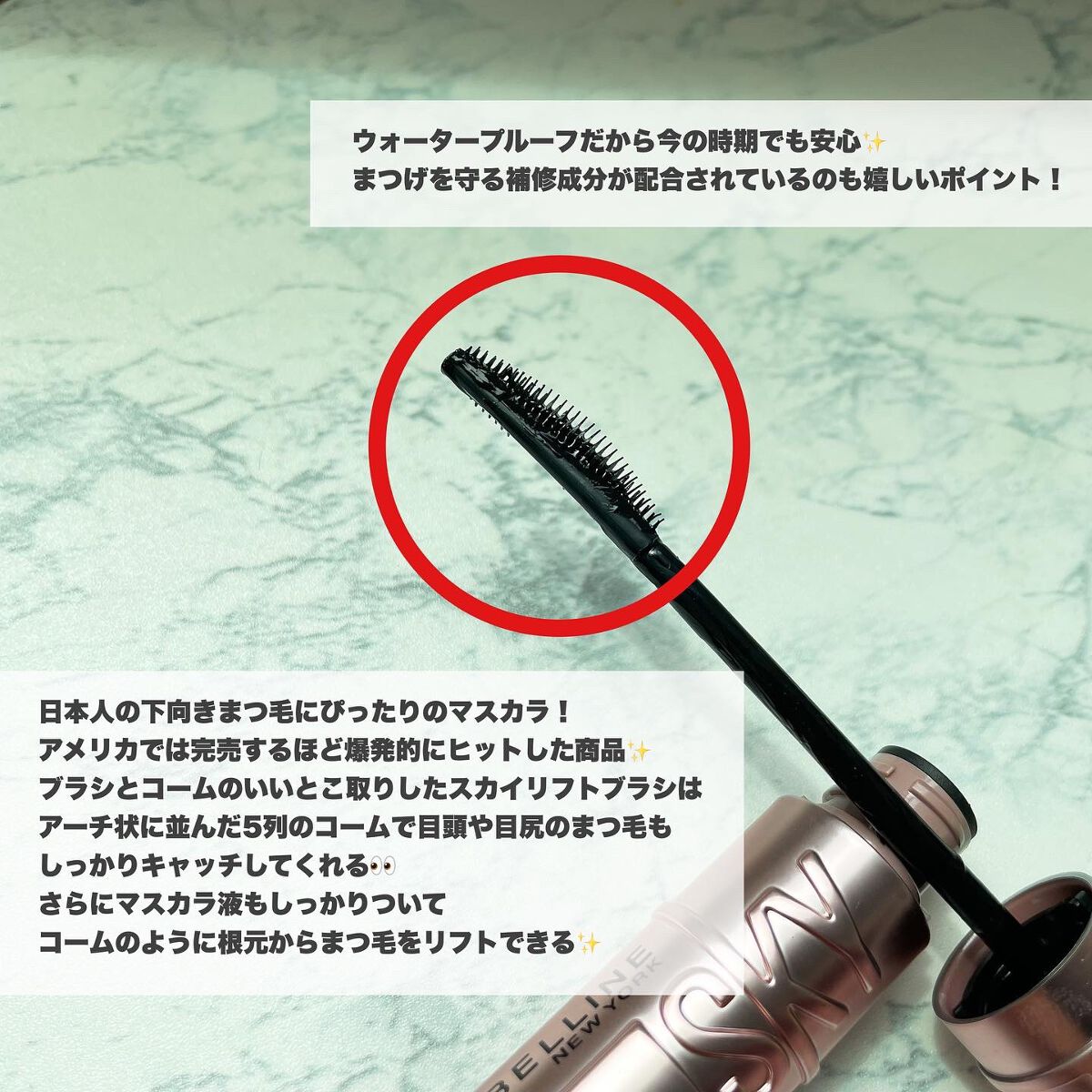 スカイハイ/MAYBELLINE NEW YORK/マスカラを使ったクチコミ(2枚目)