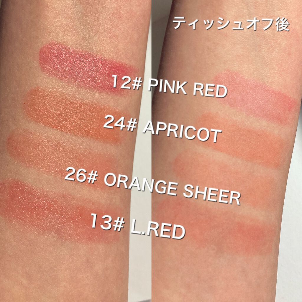 リップスティック/#4me by GU/口紅を使ったクチコミ（2枚目）