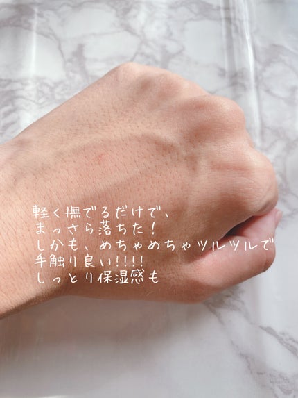 Salanaru ピュアクレンジングジェル クリア/Salanaru(サラナル)/クレンジングジェルを使ったクチコミ(6枚目)