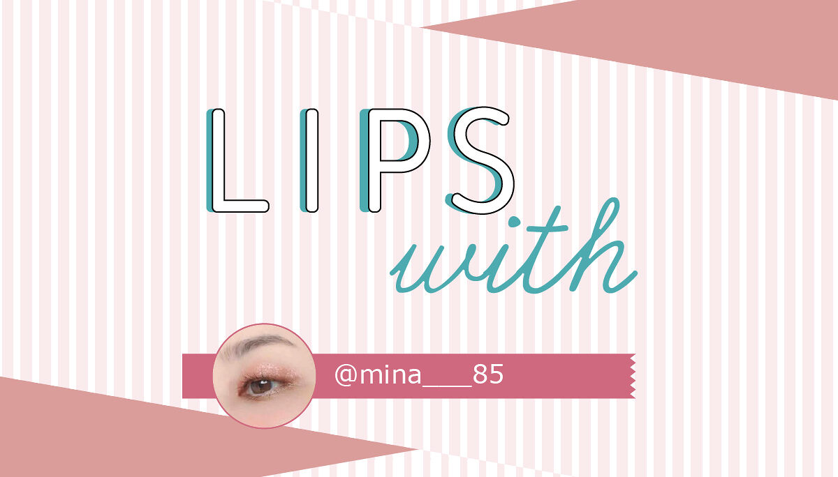 mina___85 さんオススメの"スキンケアアイテム"はあのフェイスマスク…！LIPS withのサムネイル