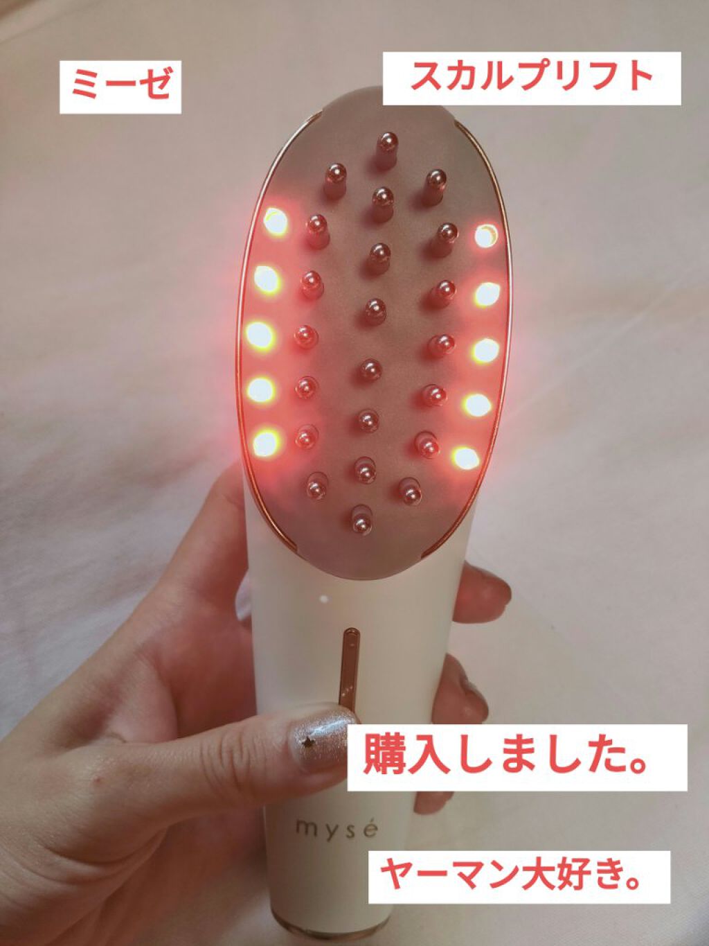 スカルプリフト/mysé(ミーゼ)/ヘアケアグッズを使ったクチコミ（1枚目）