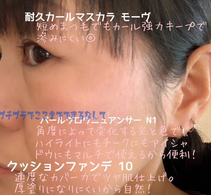 耐久カールマスカラ/CEZANNE/マスカラを使ったクチコミ(8枚目)