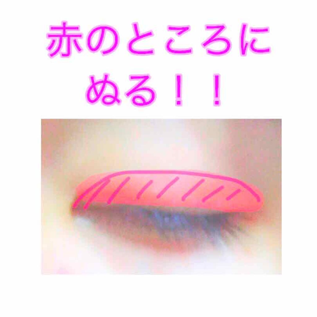 アイプチ リキッドテープN/アイプチ®/二重まぶた用アイテムを使ったクチコミ(3枚目)