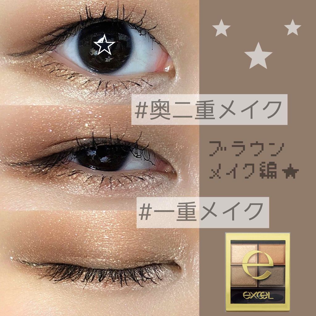 ジェリーアイカラー N/JILL STUART/ジェル・クリームアイシャドウを使ったクチコミ（1枚目）