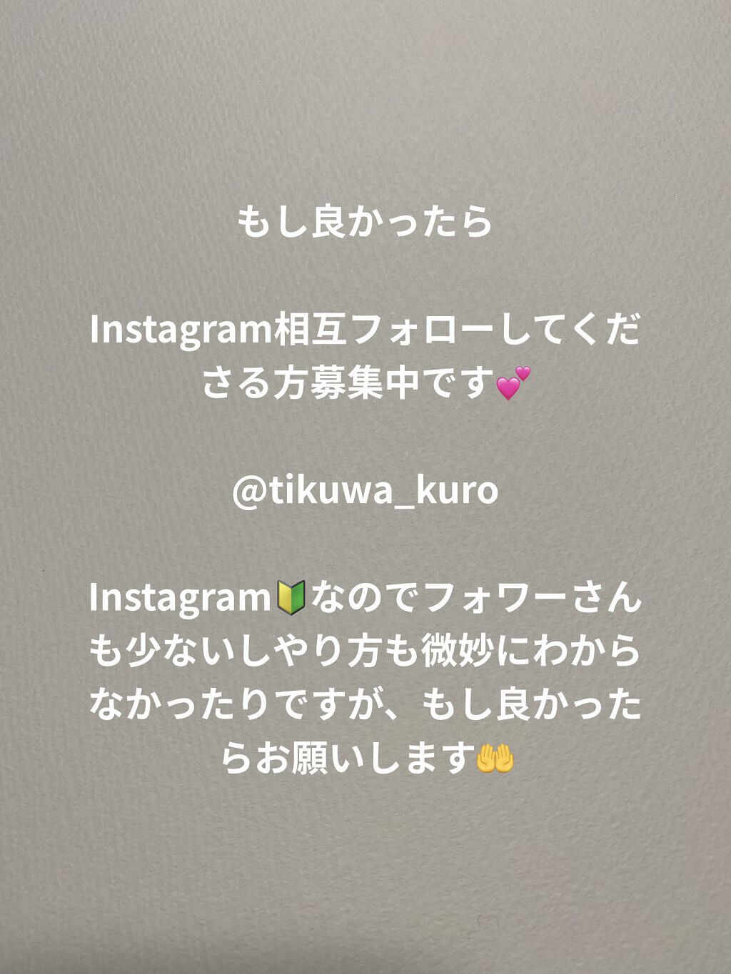 メザイク クリップ カッター ファイバー専用カッター/メザイク/二重まぶた用アイテムを使ったクチコミ（1枚目）