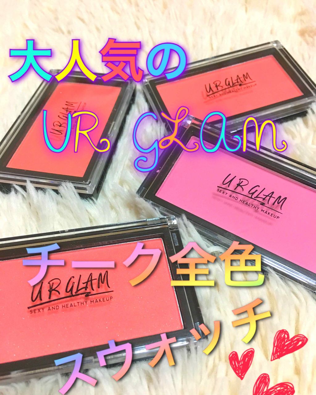 UR GLAM DAILY CHEEK BLUSH/U R GLAM/パウダーチークを使ったクチコミ(1枚目)
