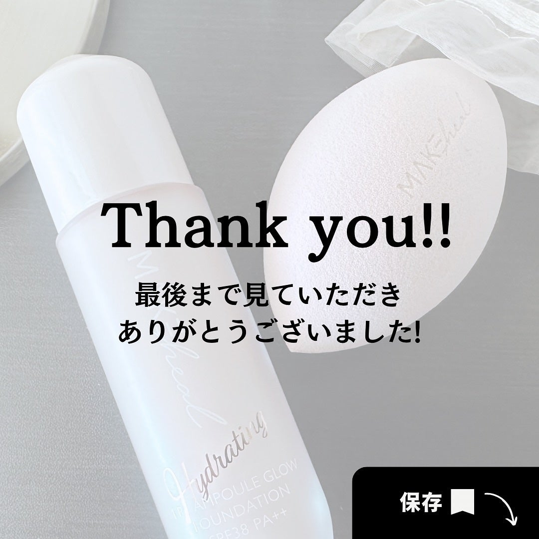 1.P.L AMPOULE GLOW FOUNDDATION/MAKEHEAL/リキッドファンデーションを使ったクチコミ(9枚目)