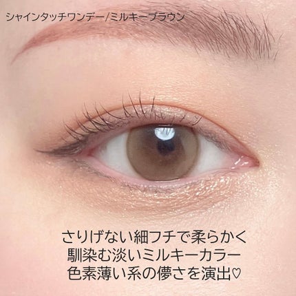 ShineTouch 1day/OLENS/ワンデー(1DAY)カラコンを使ったクチコミ(3枚目)