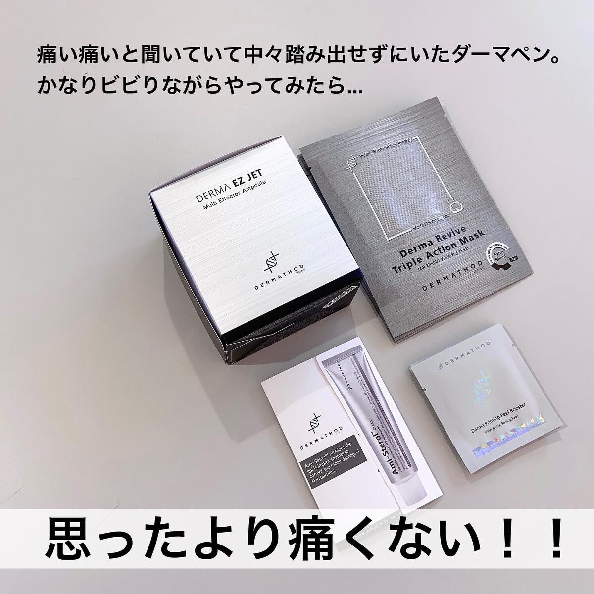 を使ったクチコミ（3枚目）